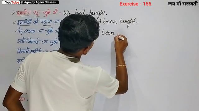Exercise - 155 / oxford junior english translation exercise 155 / voice / active and passive voice смотреть онлайн