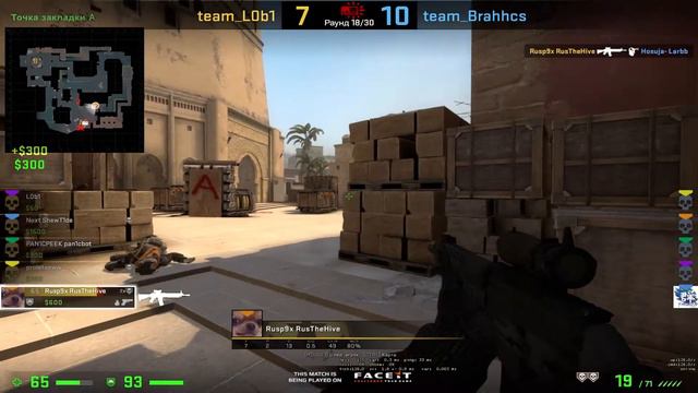 [#4] БОЛЬ И КРАСОТА КАТОК НА ФЭЙСИТЕ. САМАЯ ЛУЧШАЯ КОМАНДА НА FACEIT | CS:GO смотреть онлайн