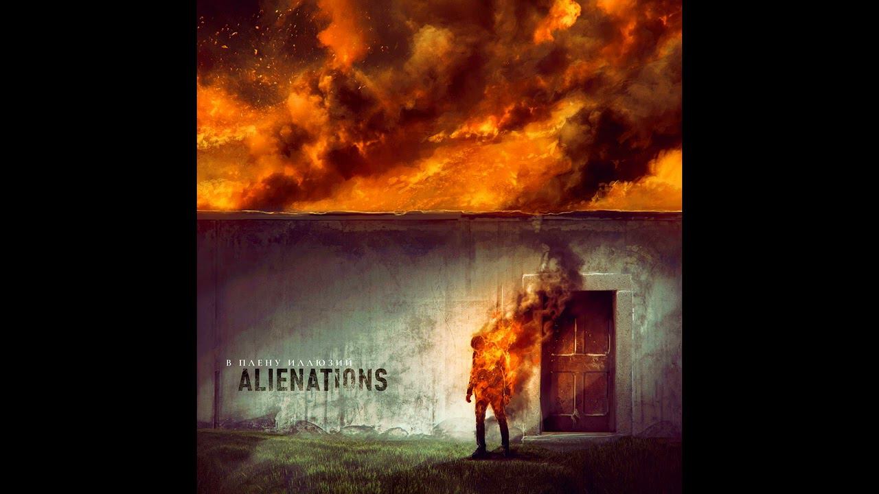 Alienations - Над пропастью смотреть онлайн