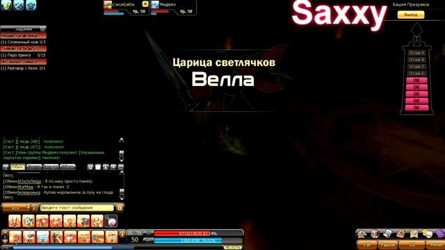 Драконика - Башня призраков Прохождение :3 смотреть онлайн