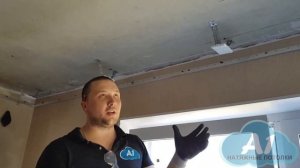 Установка закладных под карниз (шина)