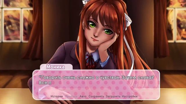 [Doki Doki Literature Club OST RUS] Your Reality (Cover by Sati Akura) смотреть онлайн