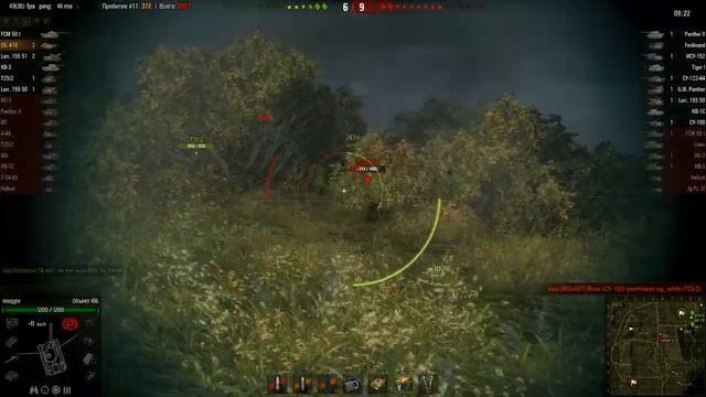 Объект 416, Мурованка, Стандартный бой смотреть онлайн