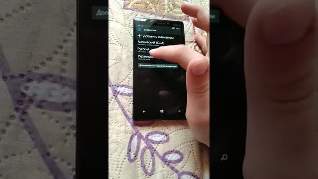Что делать если, не работает - клавиатура, после обновления Windows Phone, до Windows 10 Mobile. смотреть онлайн