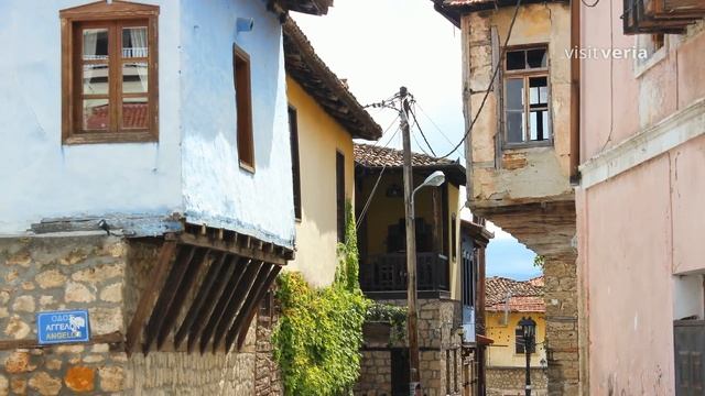 Veria смотреть онлайн