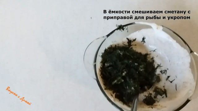 Карп новогодний смотреть онлайн