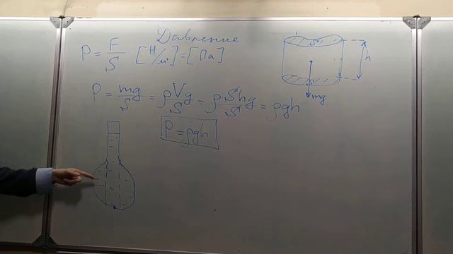 7 класс урок 10 часть 1 смотреть онлайн