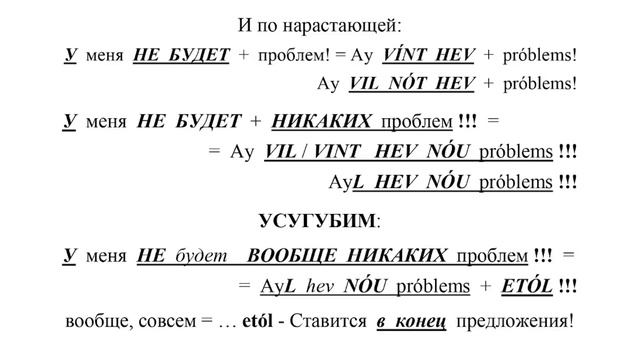 Нъюинг Полный курс Шаг 7 смотреть онлайн