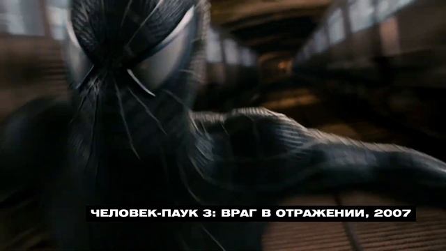 Человек-паук: киноистория персонажа за 10 минут смотреть онлайн