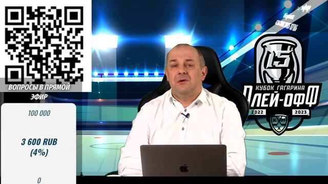 ЦСКА ВАЛИТСЯ / МЕТАЛЛУРГ ОЖИЛ / АВАНГАРД ВО ВТОРОМ РАУНДЕ Держи передачу с Алексеем Шевченко смотреть онлайн