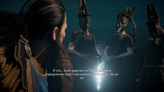 Демоны в пустыне (Assassin’s Creed Origins #54) смотреть онлайн