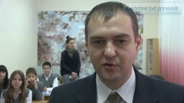 Всероссийский день правовой помощи детям смотреть онлайн