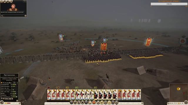 Играем за РИМ #2 | Rome 2 Total War смотреть онлайн