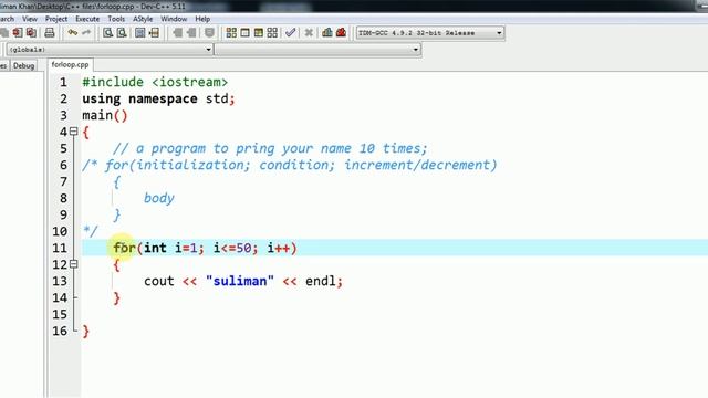 C++ Pashto - 22 for Loop смотреть онлайн