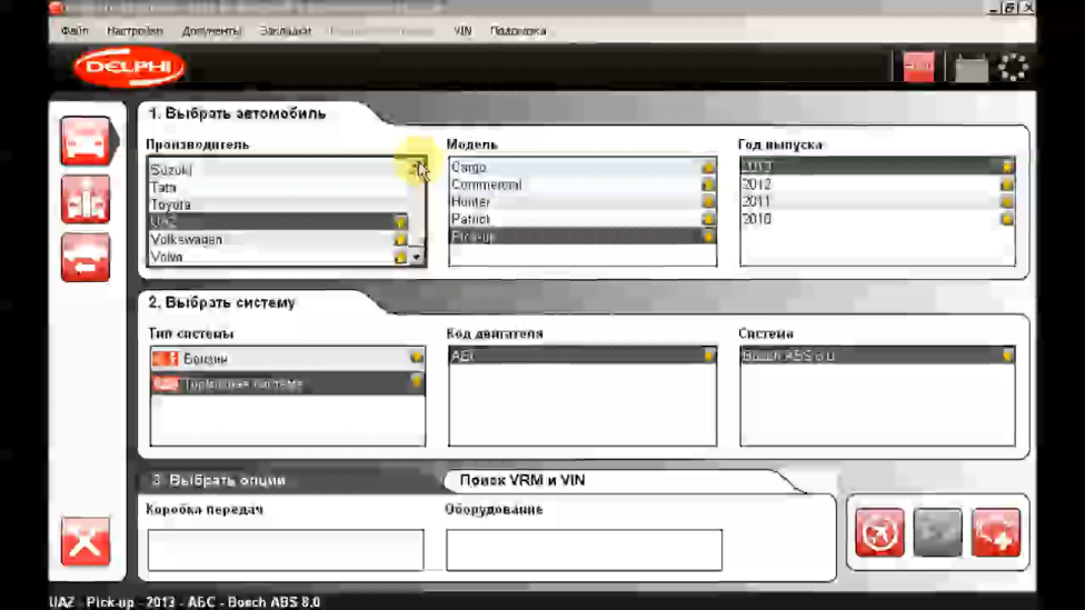 Delphi 2014.3!  Обзор программы Delphi Ds150e 2014.3 + Lada, GAZ, UAZ российские марки авто