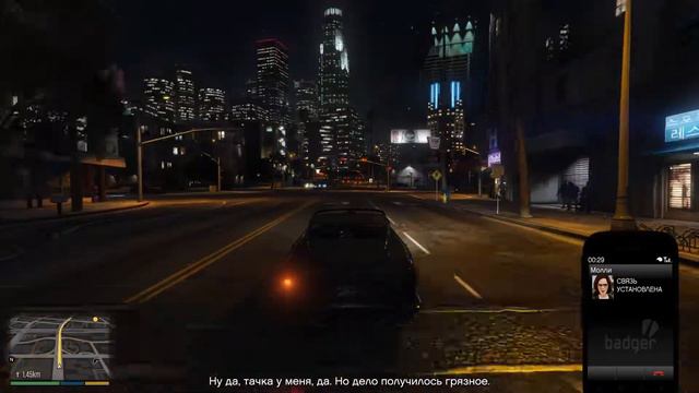 GTA 5 | 45. Глубокое внедрение (Deep Inside). Прохождение сюжетной линии. Без болтовни. смотреть онлайн