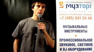 Тест радио системы SHURE GLXD4 \ BETA58A