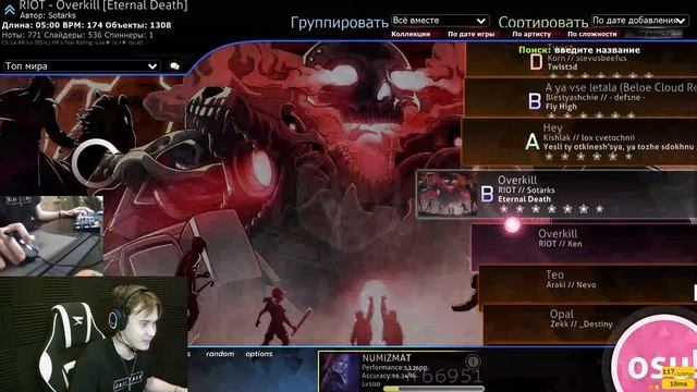 OSU! Подкиньте реквестов смотреть онлайн