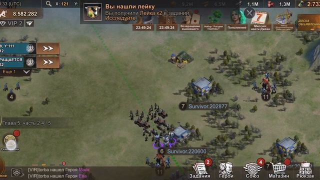 #StateOfSurvival (state Of Survival) #3 -  Сегодня удалось победить зомби