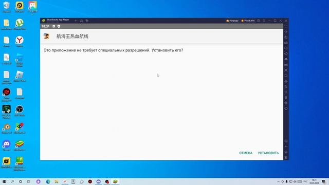 Как зарегистрироваться в игре One Piece Fighting Path в 2023 году ультимативный гайд по установке смотреть онлайн
