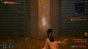 Cyberpunk 2077 —  СИЛЬНЕЙШИЙ пистолет Лиззи, это лучший пистолет в игре! [ гайд Киберпанк ]