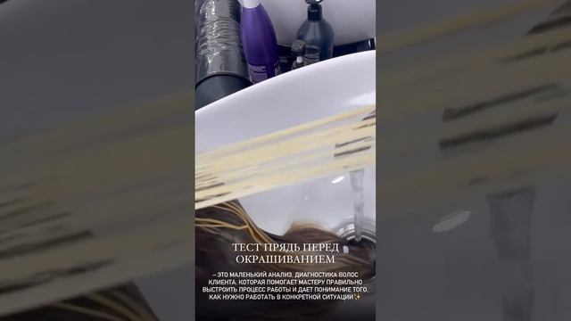 Салон City Girls, Москва?