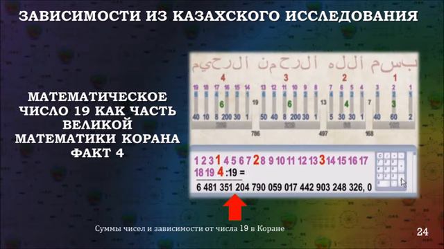 20170213 Арифметика циклов Времени смотреть онлайн