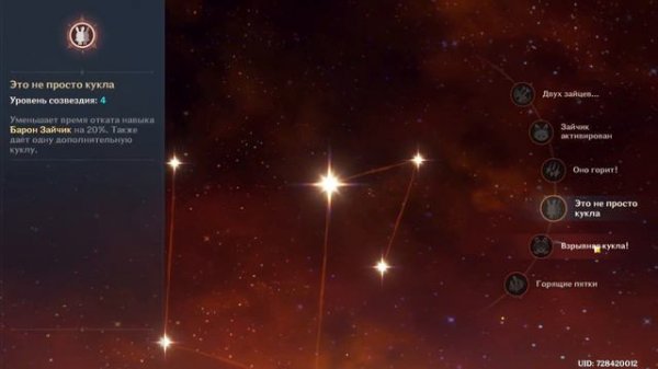 Краткий Гайд на F2P Эмбер Геншин Импакт