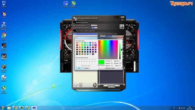 Warface настройка MSI Afterburner