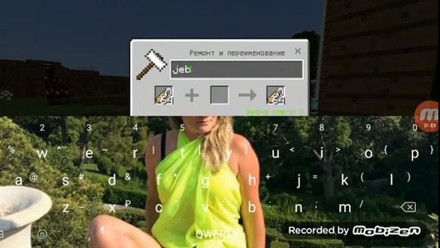 Как сделать цветную овечку смотреть онлайн
