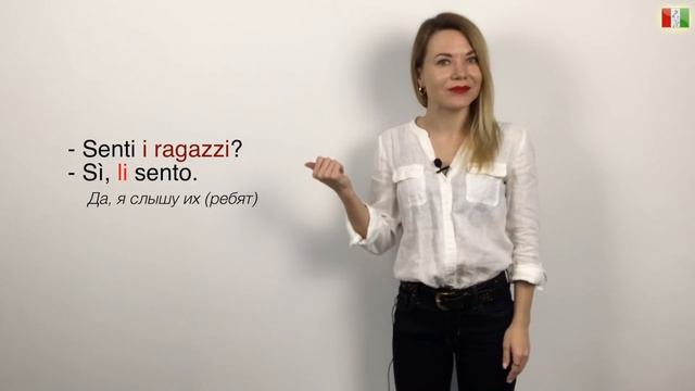 Итальянский для начинающих. 24. Меня, тебя, его, её, нас, вас, их смотреть онлайн