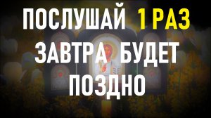 ВАШЕ ТЕЛО БУДЕТ СЕБЯ ЛЕЧИТЬ. Это проверенный лично способ.✝️ Закон Божий.