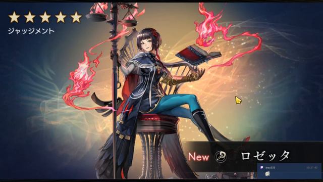 Pulling for AS Rosetta on Another Eden JP Alt смотреть онлайн