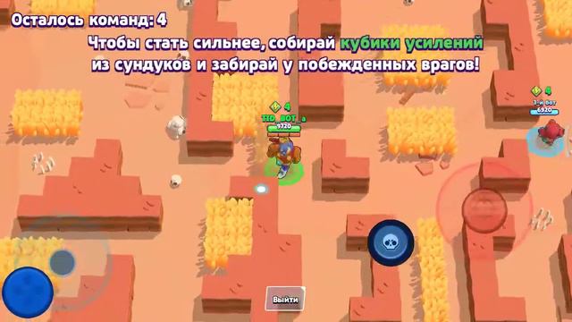 Я вернулся? Приватный сервер bravl stars смотреть онлайн