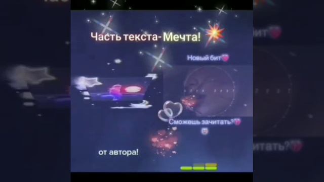 мечта смотреть онлайн
