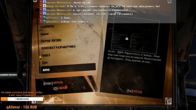 Подземная суббота Metro Last Light DLC #5 смотреть онлайн