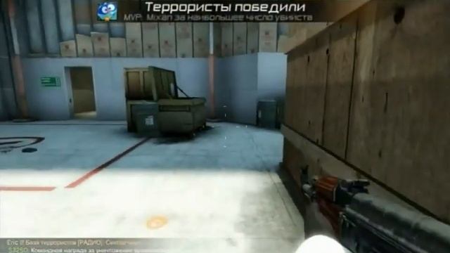 GamePlay #213. Counter-Strike GO Beta 21CSS смотреть онлайн