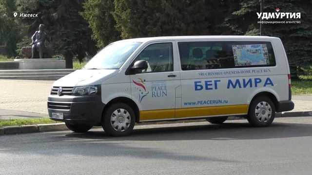 Международная факельная эстафета «Бег Мира» прибыла в Удмуртии смотреть онлайн