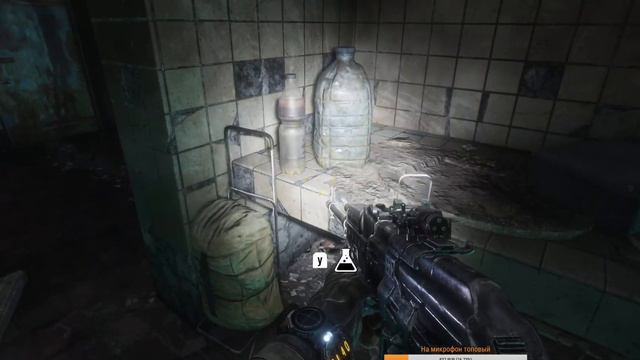 Metro Exodus/Метро Эксодус Прохождения:Глава-Мертвый город смотреть онлайн