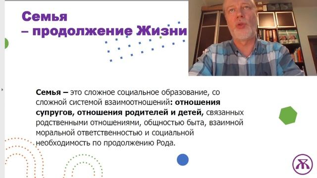 Как создать Семью | Почему боятся создавать семью | Семья основа ценностей смотреть онлайн