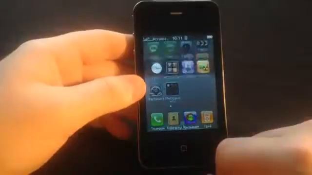 Добротная копия iPhone 4 смотреть онлайн