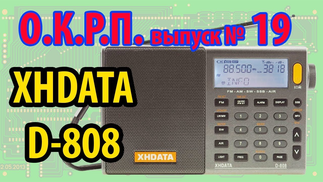 XHDATA D-808 Обзор радиоприемника