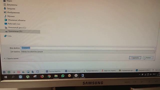 Как из такском правильно скачать в Пдф декларацию и протокол смотреть онлайн