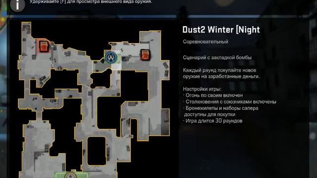 Разминка СS:GO №1 смотреть онлайн