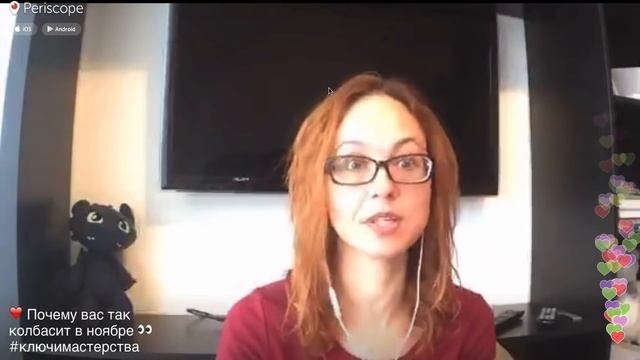 Почему вас ТАК колбасит в ноябре! смотреть онлайн