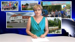 Эртильское обозрение от 18 августа 2017 года