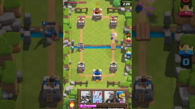 Прохождение игры Clash Royale # 1 смотреть онлайн