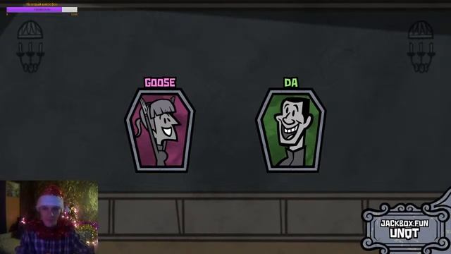 ? ВСТРЕЧАЕМ НОВЫЙ ГОД! + ВЕБКА ? (Jack Box. Вторая часть) смотреть онлайн