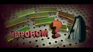 Сварка Аргоном , как выполнить угловой шов и зачем нужен метроном !