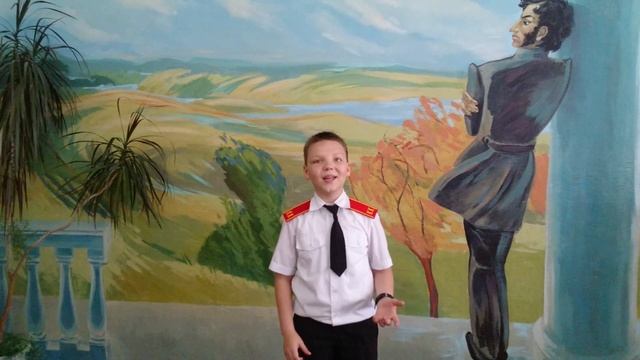 Вехов Максим город Волгоград 5 класс У лукоморья смотреть онлайн